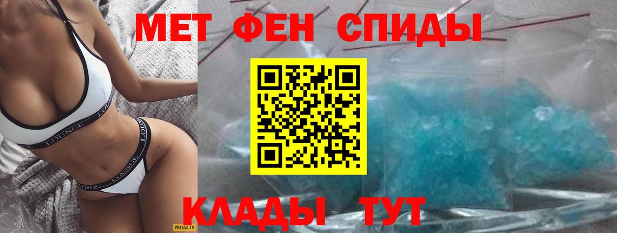 АМФЕТАМИН 98% Орехово-Зуево