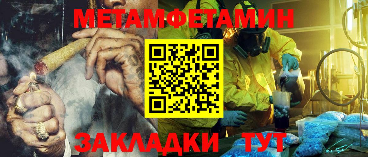Амфетамин 98%  АМФ  Орехово-Зуево  Вход с VPN 