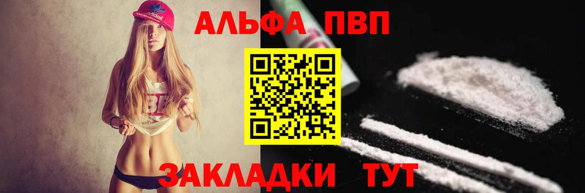 A PVP СК  Вход с VPN  Орехово-Зуево  APVP СК КРИС  хочу наркоту  APVP Соль 