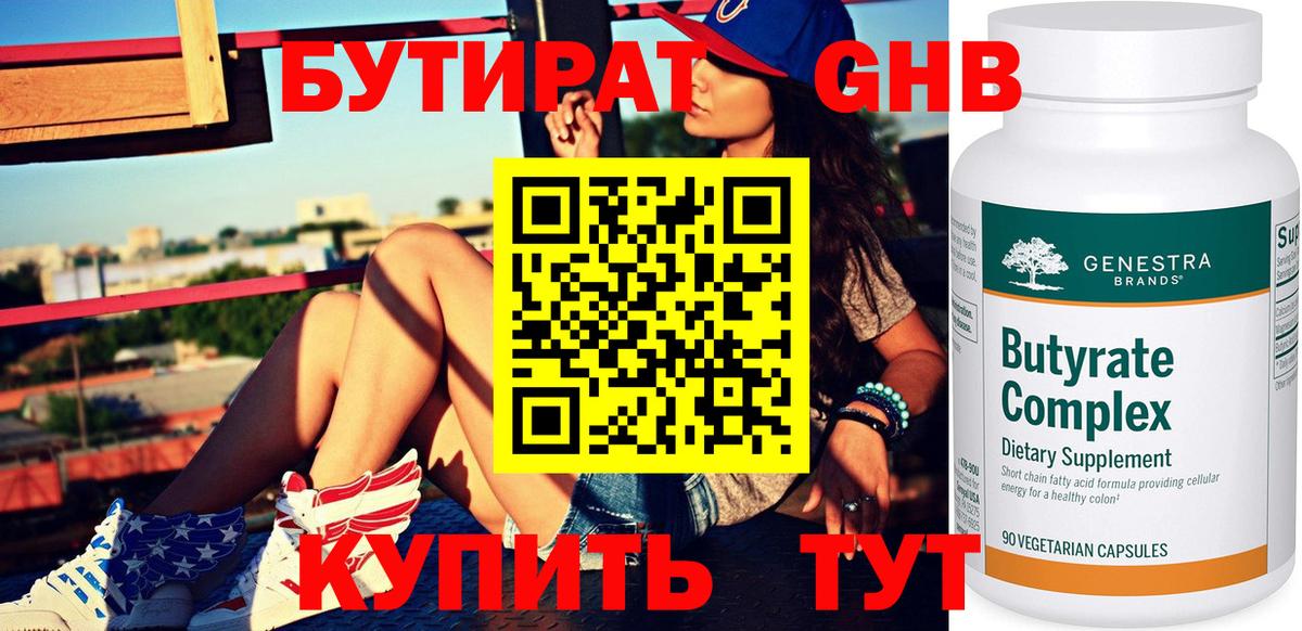 ГАШ Орехово-Зуево