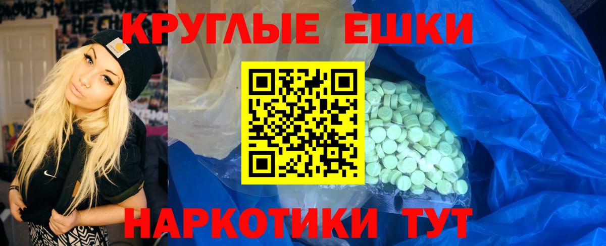 Экстази VHQ Орехово-Зуево