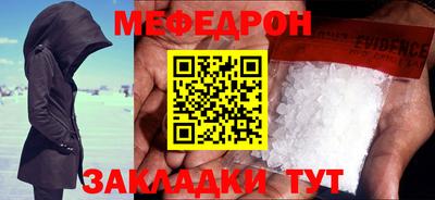 первитин Гай