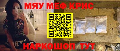 соль ск Гагарин