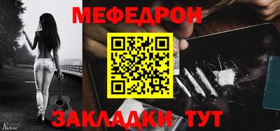 первитин Гай