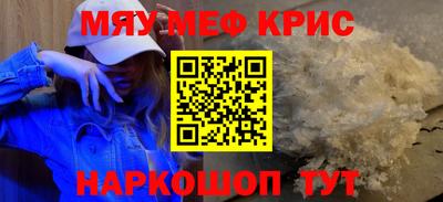 соль ск Гагарин