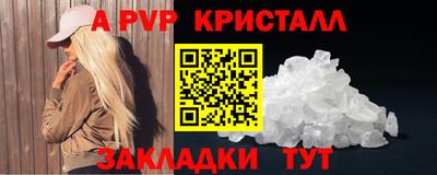 соль ск Гагарин