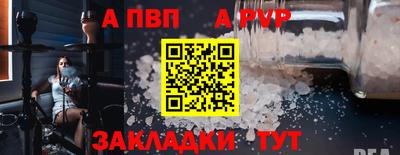 первитин Гай