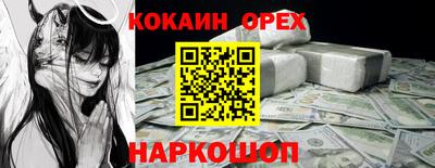 соль ск Гагарин