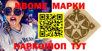таблы Гатчина