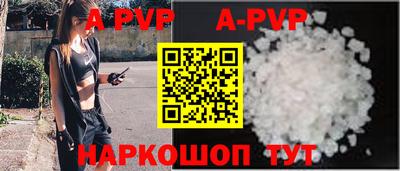 первитин Гай