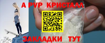 первитин Гай