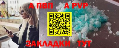 первитин Гай
