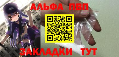 соль ск Гагарин