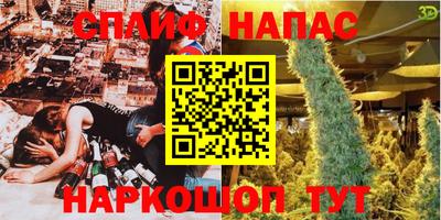 первитин Гай