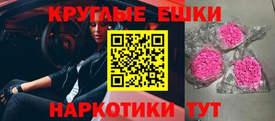 таблы Гатчина