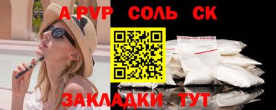 таблы Гатчина