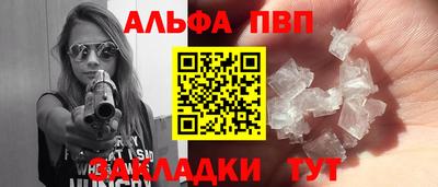 таблы Гатчина
