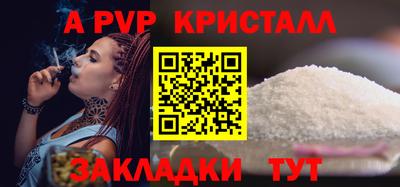 таблы Гатчина