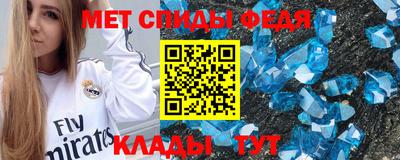 соль ск Гагарин