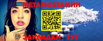 таблы Гатчина