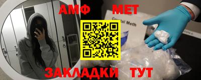 первитин Гай