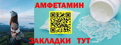 первитин Гай