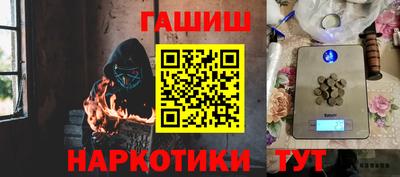 первитин Гай