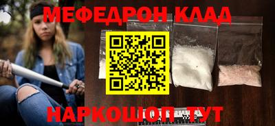 соль ск Гагарин