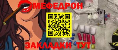 таблы Гатчина