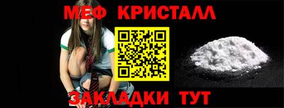 соль ск Гагарин