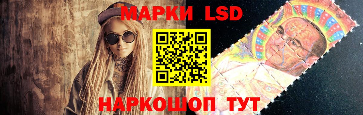 ЛСД экстази кислота  Вход с VPN  Лсд 25 экстази кислота  LSD-25 экстази  Орехово-Зуево 