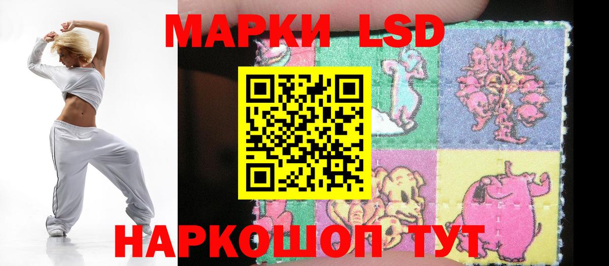 LSD-25 экстази ecstasy Орехово-Зуево