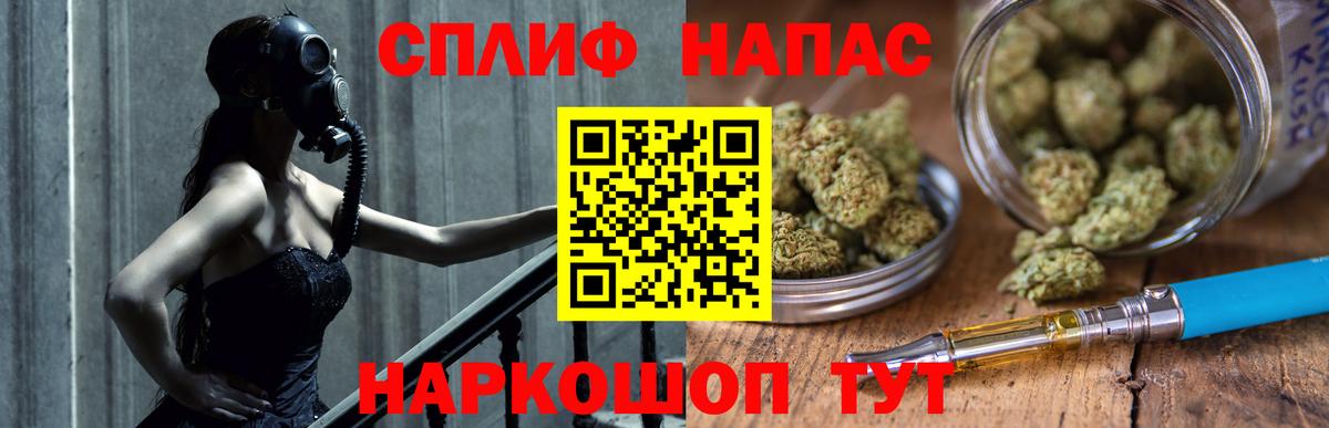 Каннабис планчик Орехово-Зуево