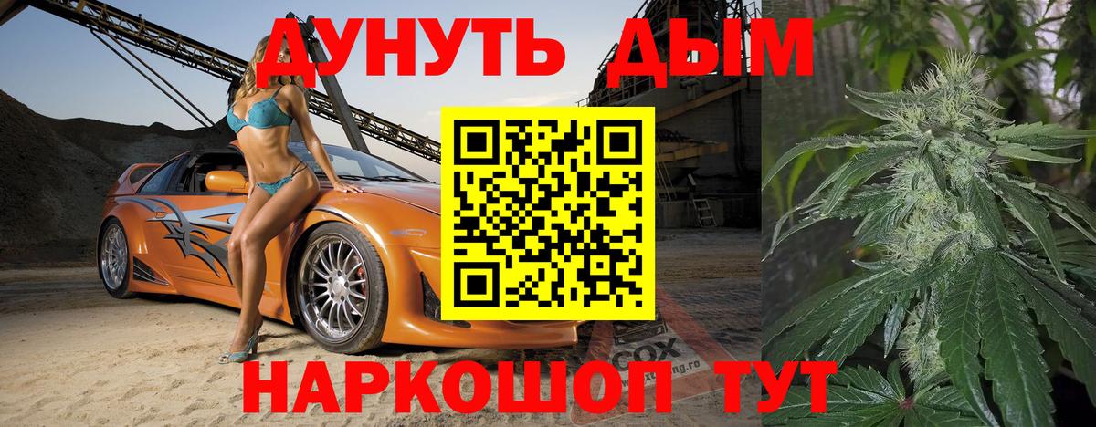 Каннабис марихуана  Вход с VPN  Бошки Шишки сатива  Бошки марихуана индика  Конопля THC 21%  Орехово-Зуево 